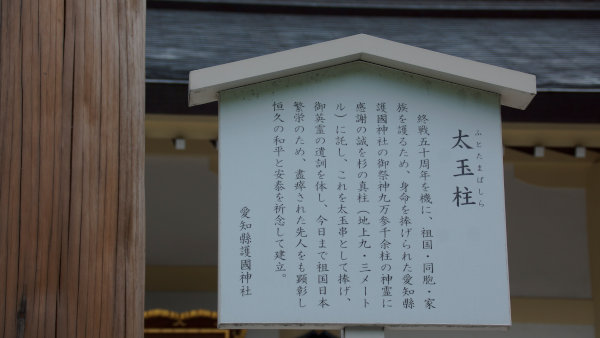 gokoku28 (104).jpg